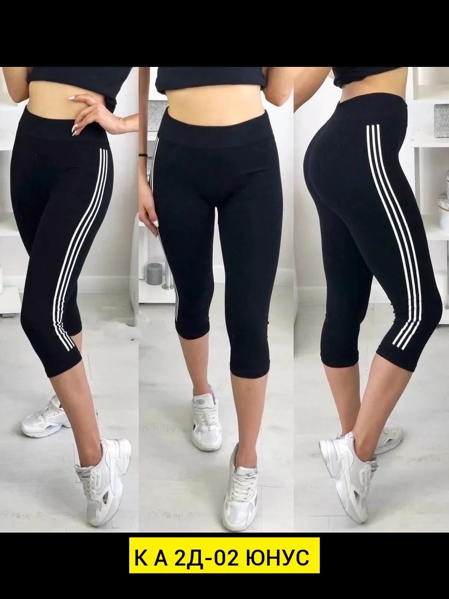 лосины спортивные женские,лосины спортивные,лосины женские,леггинсы женские спортивные,лосины леггинсы спортивные