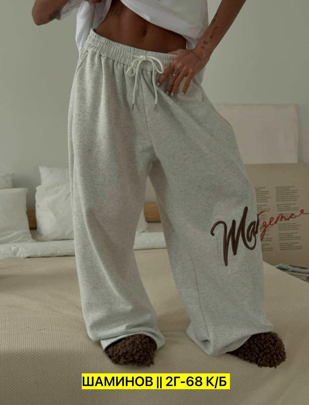 женские спортивные штаны,штаны модные,брюки спортивные широкие,брюки спортивные женские,брюки свободные