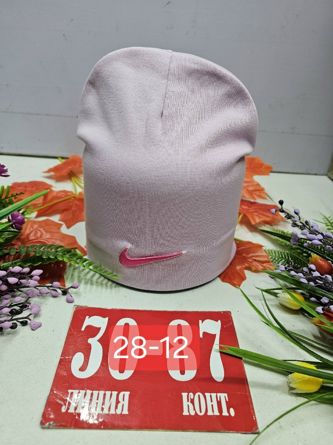 шапка двойная трикотажная,шапка двойная,шапка трикотажная,детский шапка,шапка для детей