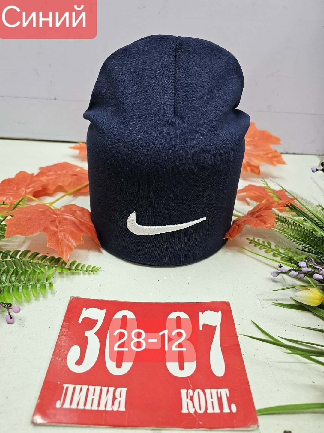 шапки ,шапка двойная трикотажная,шапка двойная,шапка трикотажная,шапка для детей