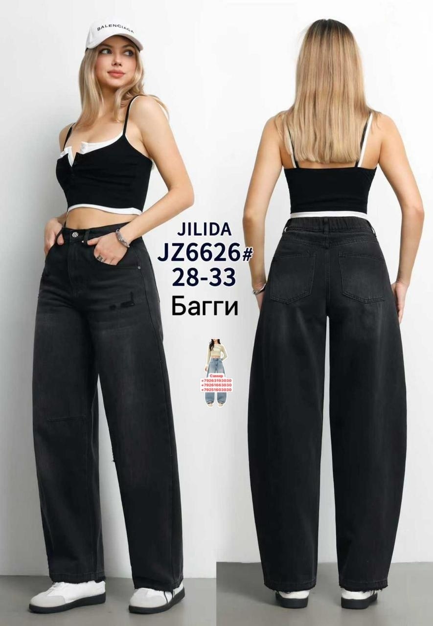женские джинсы,широкие женские джинсы,джинсы багги женские,джинсы,джинсы широкие