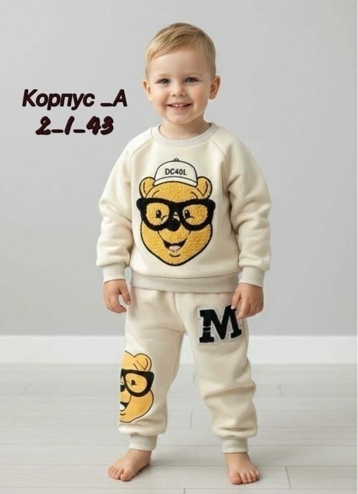костюм детский,детские костюмы,костюмчик,костюм для мальчика,костюм спортивный мальчикам