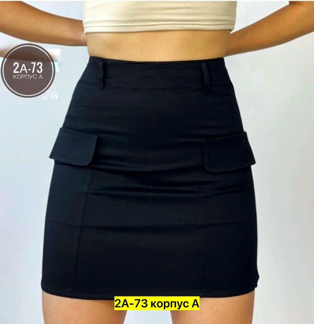 юбка женская,юбка красотка маркет,юбка,модная женская юбка,прямая юбка
