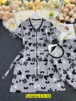 Домашняя одежда