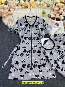 Домашняя одежда