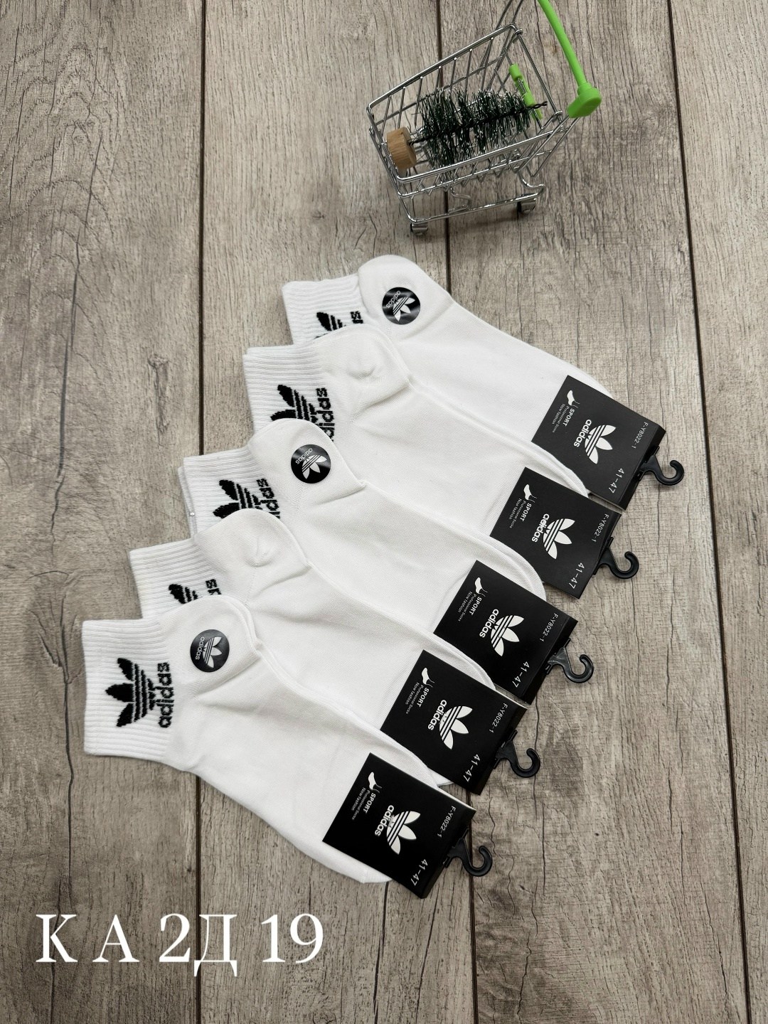белые короткие носки адидас,носки мужские 10 пар,комплект носки мужские,носки спортивные,мужские носки спортивные
