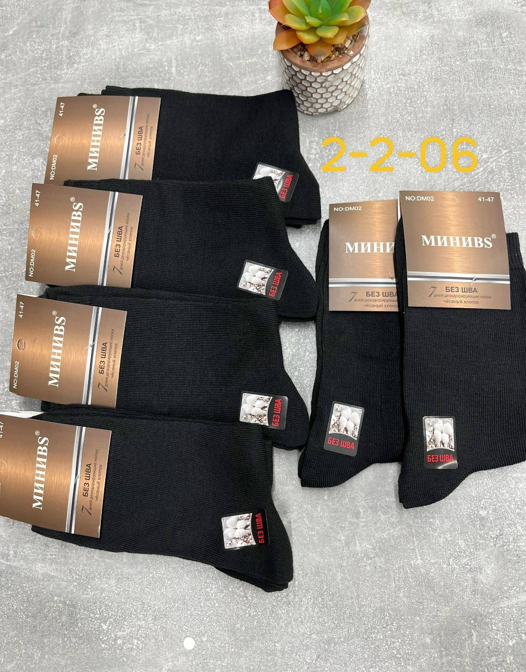 носки мужские,носки мужские 10 пар,мужские носки без шов,носки мужские пачка,комплект носки мужские