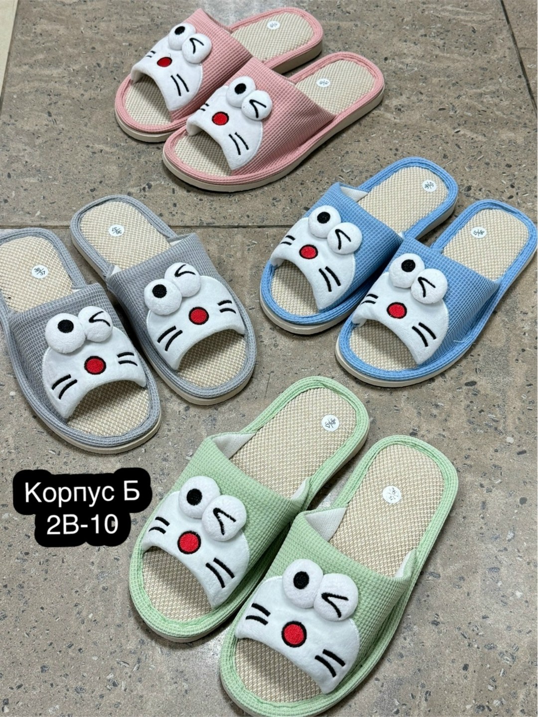 домашние тапочки,смешные домашние тапочки,закрытые домашние тапочки,тапочки женские,тапочки домашние тапочки