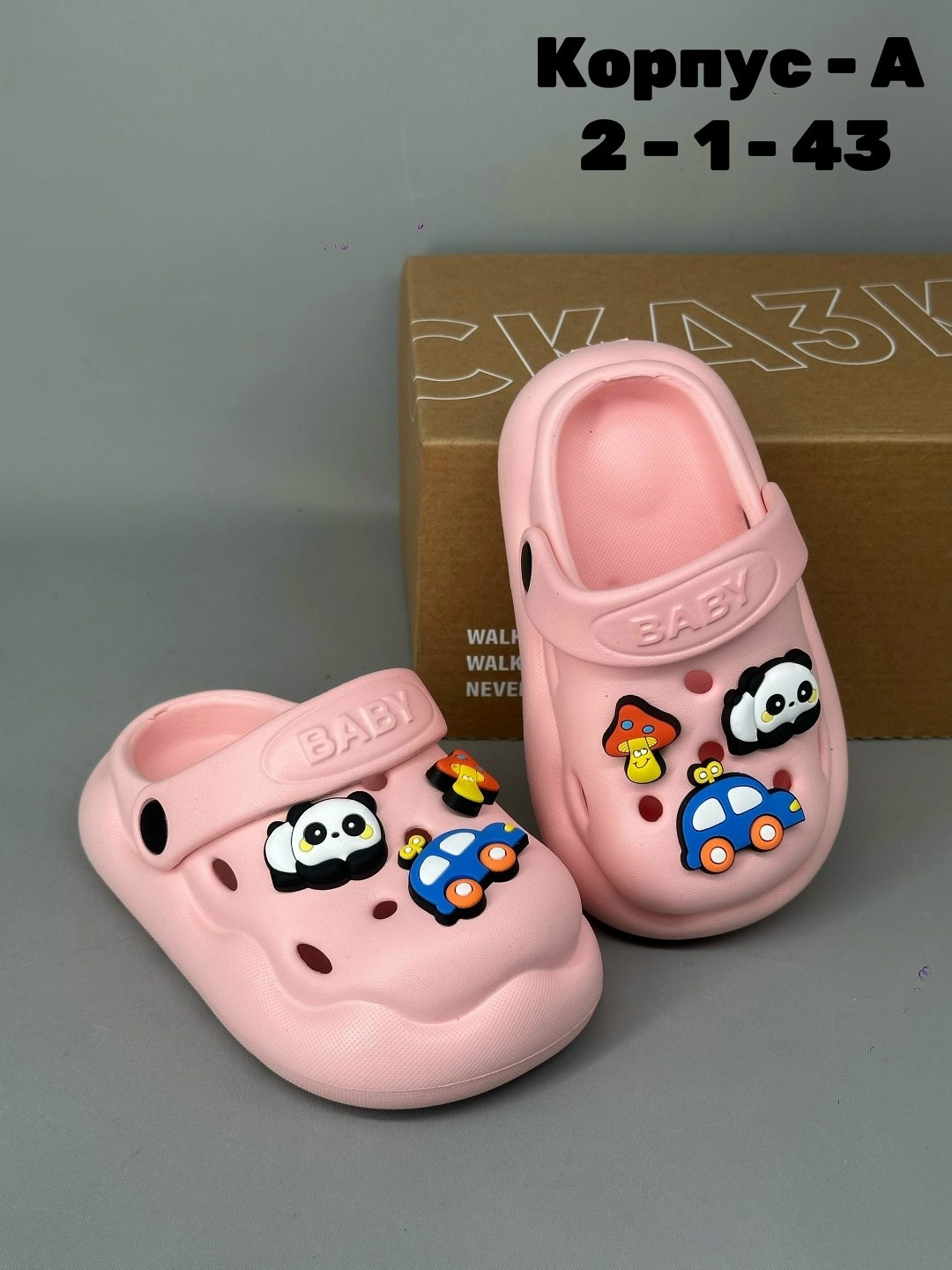 детские кроксы,сабо детские crocs,,детские сандалии,сабо для детей