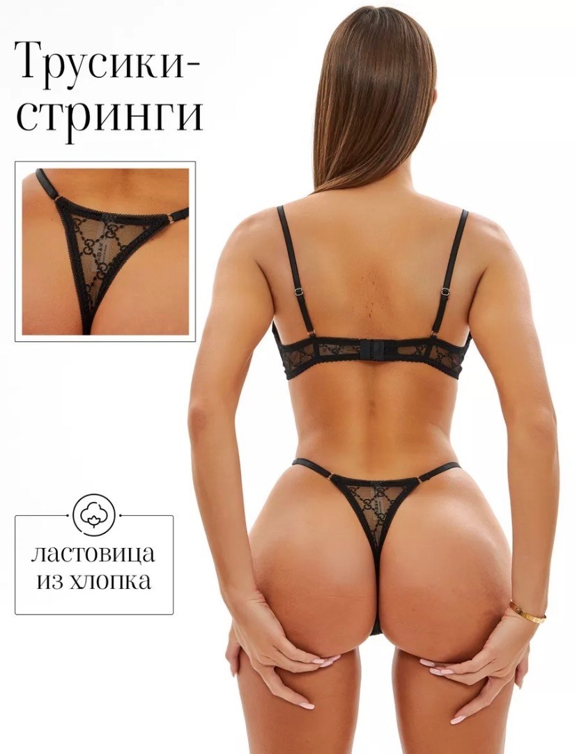 комплект нижнего белья,комплект нижнего белья прозрачный,комплект белья нижнее белье,нижнее белье комплект в сеточку savorage 208035315,комплект белья женский черный