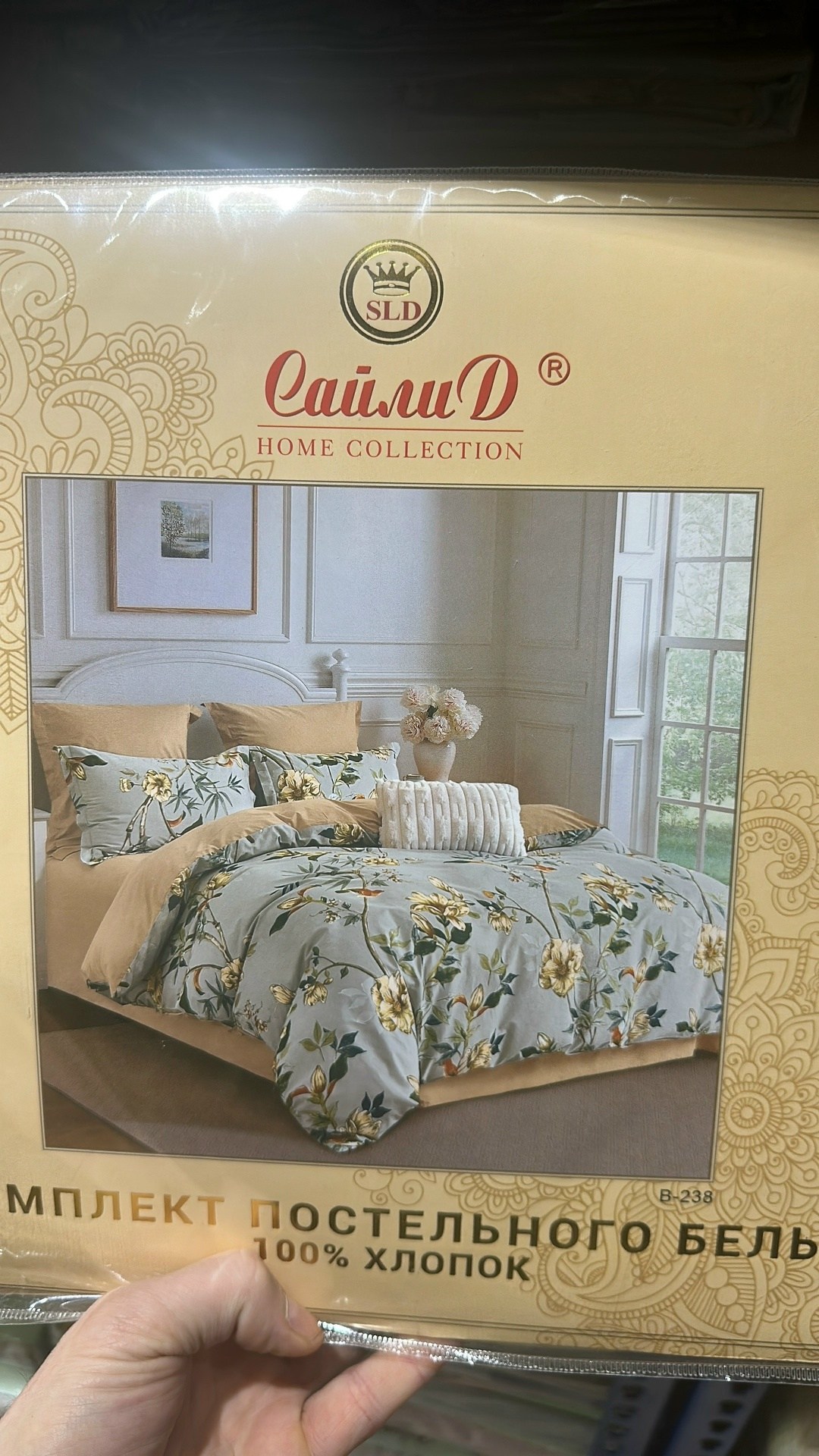 комплект постельного белья сайлид,постельное белье 1.5-спальное сайлид b-116, сатин,постельное белье сайлид,комплект постельного белья сайлид семейный,комплект постельного белья сайлид евро