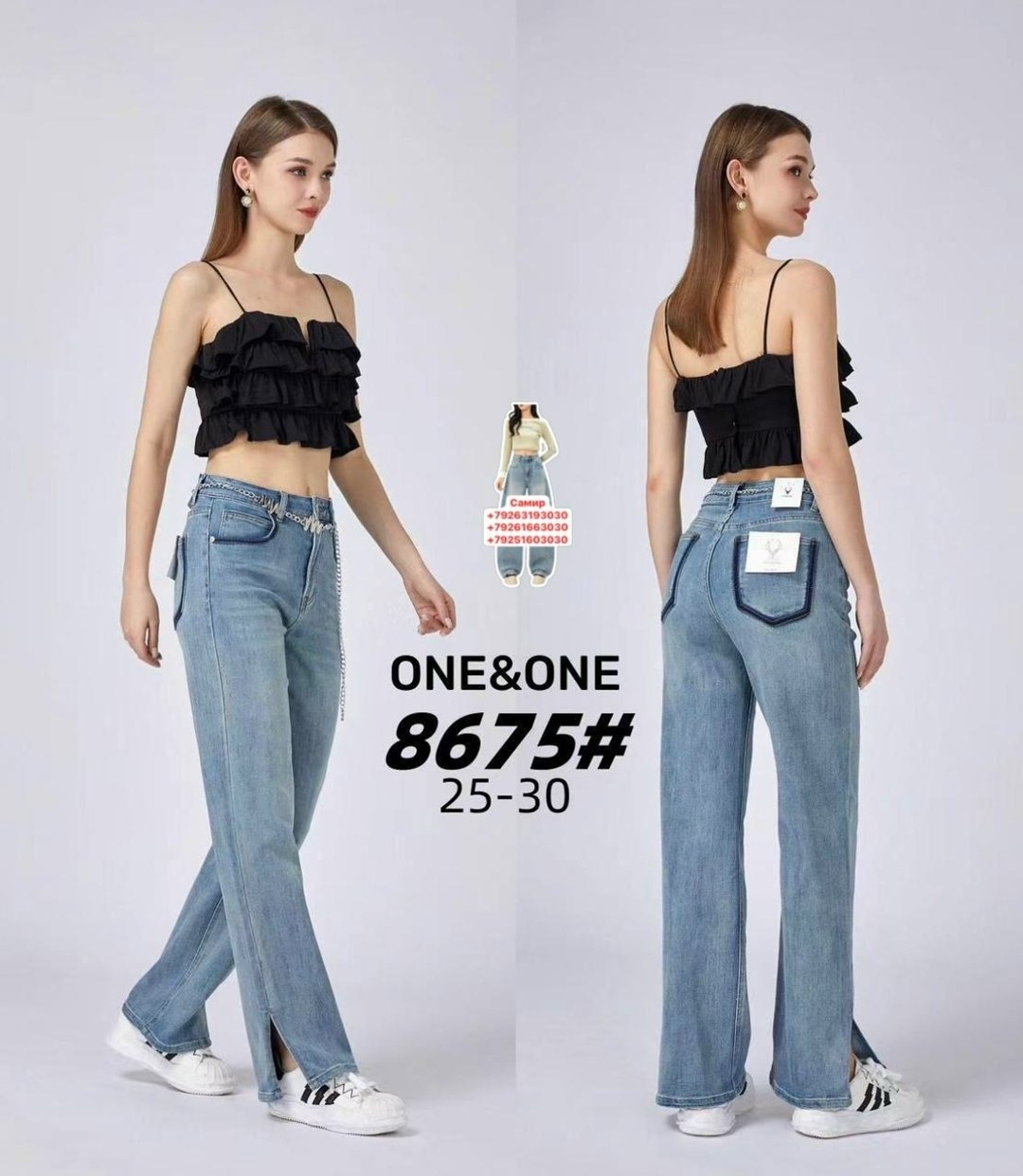 женские джинсы,джинсы женские прямые,джинсы широкие,джинсы женские широкие,джинсы прямые