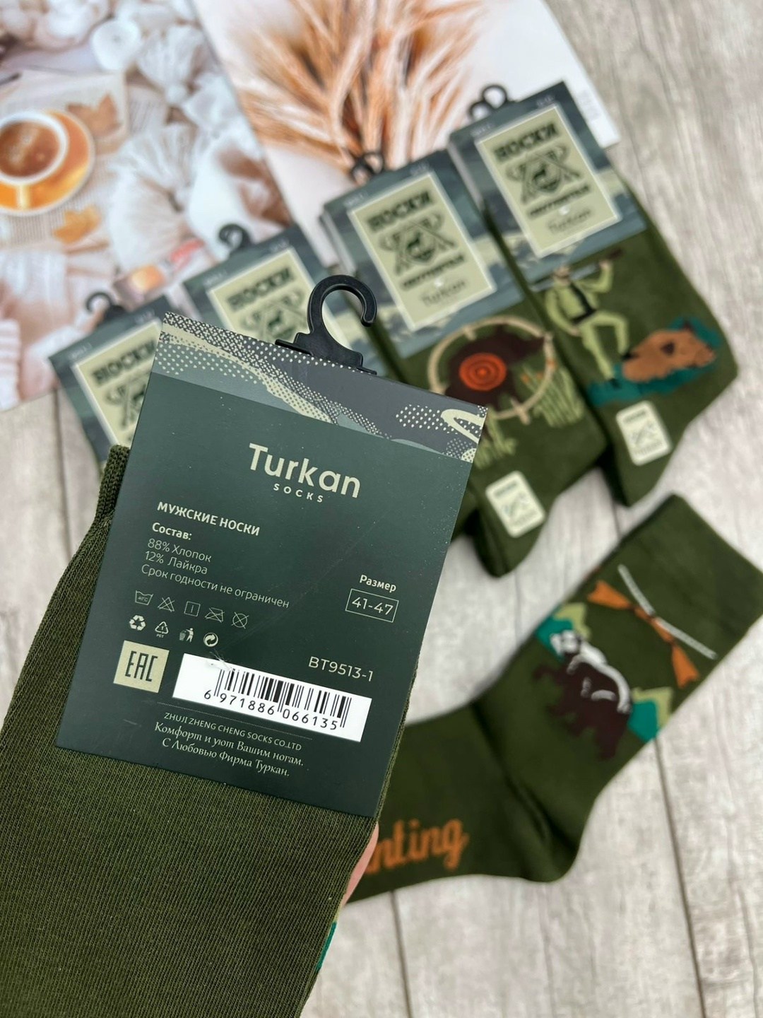 носки мужские,комплект носки мужские,носки охотничьи,носки высокие мужские,носки мужские длинные