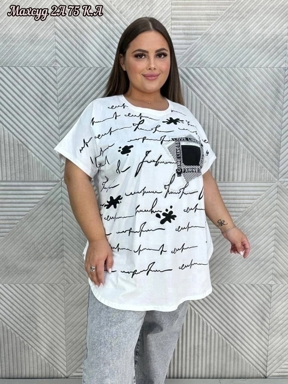 футболки женские больших размеров,одежда для женщин,женские футболки,туника женская,туника футболка