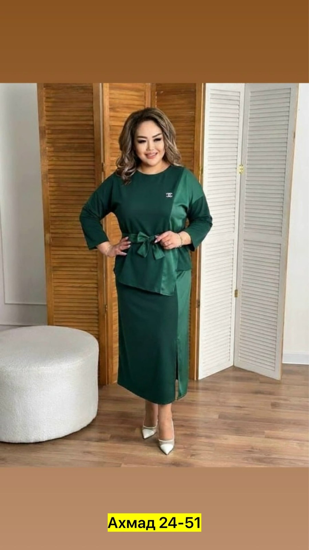 костюм двойка женский,женский костюм,костюм двойка,костюм с юбкой,костюм женский юбка