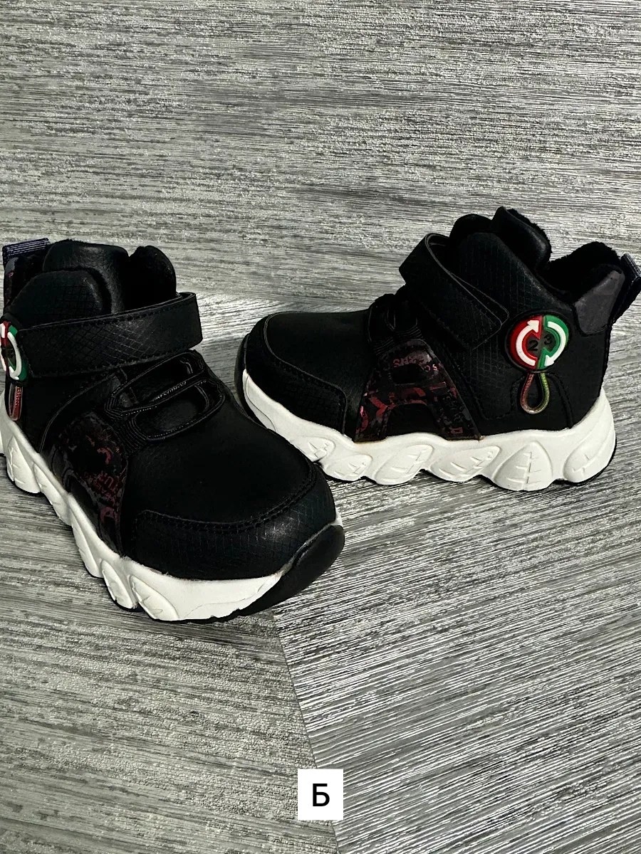 ,детская ,демисезонные детские ботинки, для мальчика,непоседа