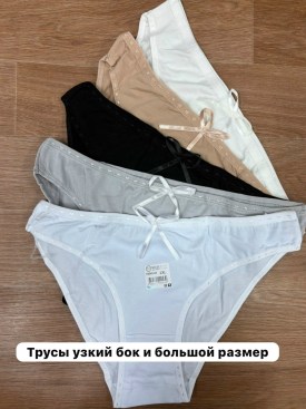 Нижнее белье