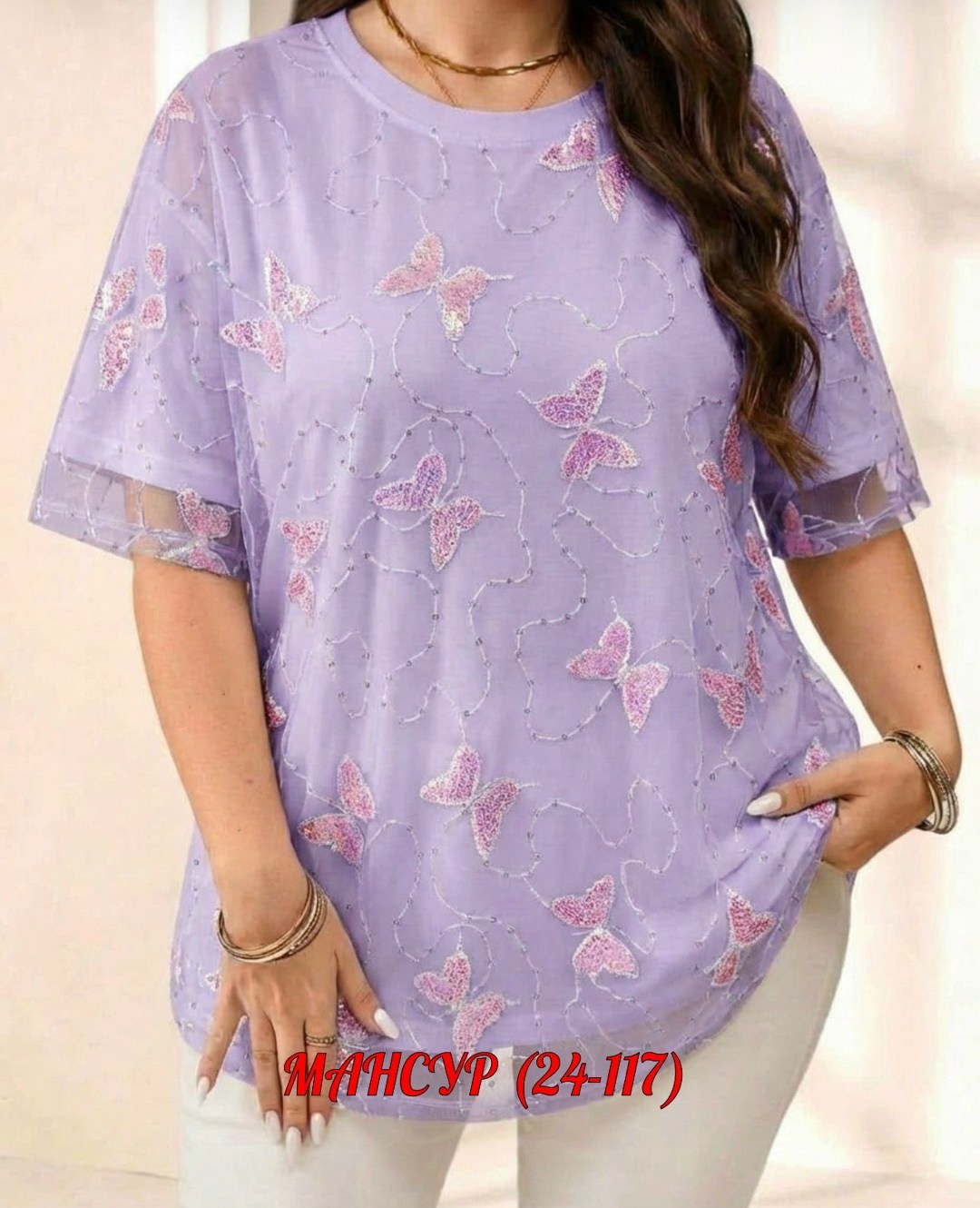 модные блузы,блузка модная,женская блузка,блуза большие размеры,туника женская