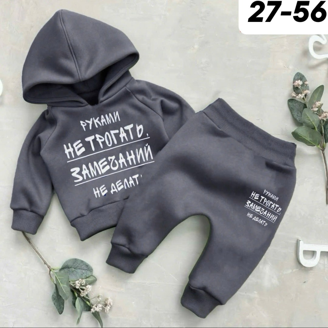 костюм спортивный для мальчика,костюм детский, для мальчиков,костюм для мальчика,костюм для малыша