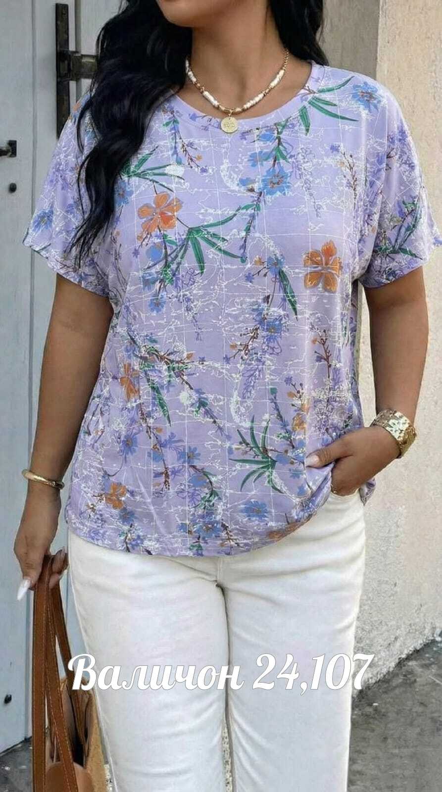 женская блуза,летние блузки,блузка женская,блузы,блуза большие размеры