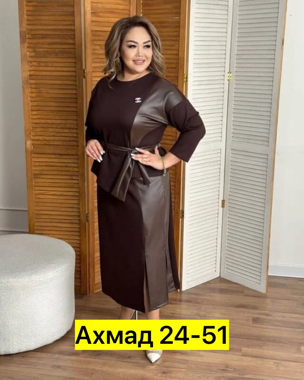 костюм двойка женский,женский костюм,костюм двойка,костюм с юбкой,костюм женский юбка