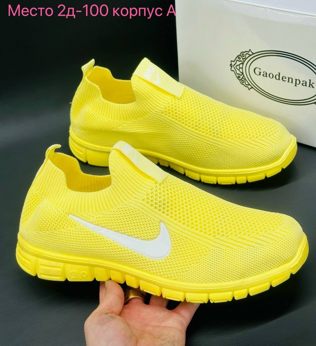 ,женские кроссовки,кроссовки желтые,кроссовки,слипоны женские