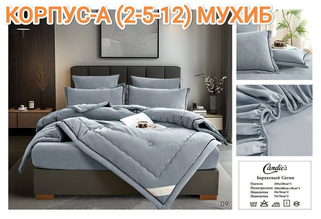 комплект постельного белья с одеялом,комплект постельного белья евро с готовым одеялом "бежевый" candies,комплект постельного белья евро с одеялом,постельное белье с одеялом евро,комплект постельного