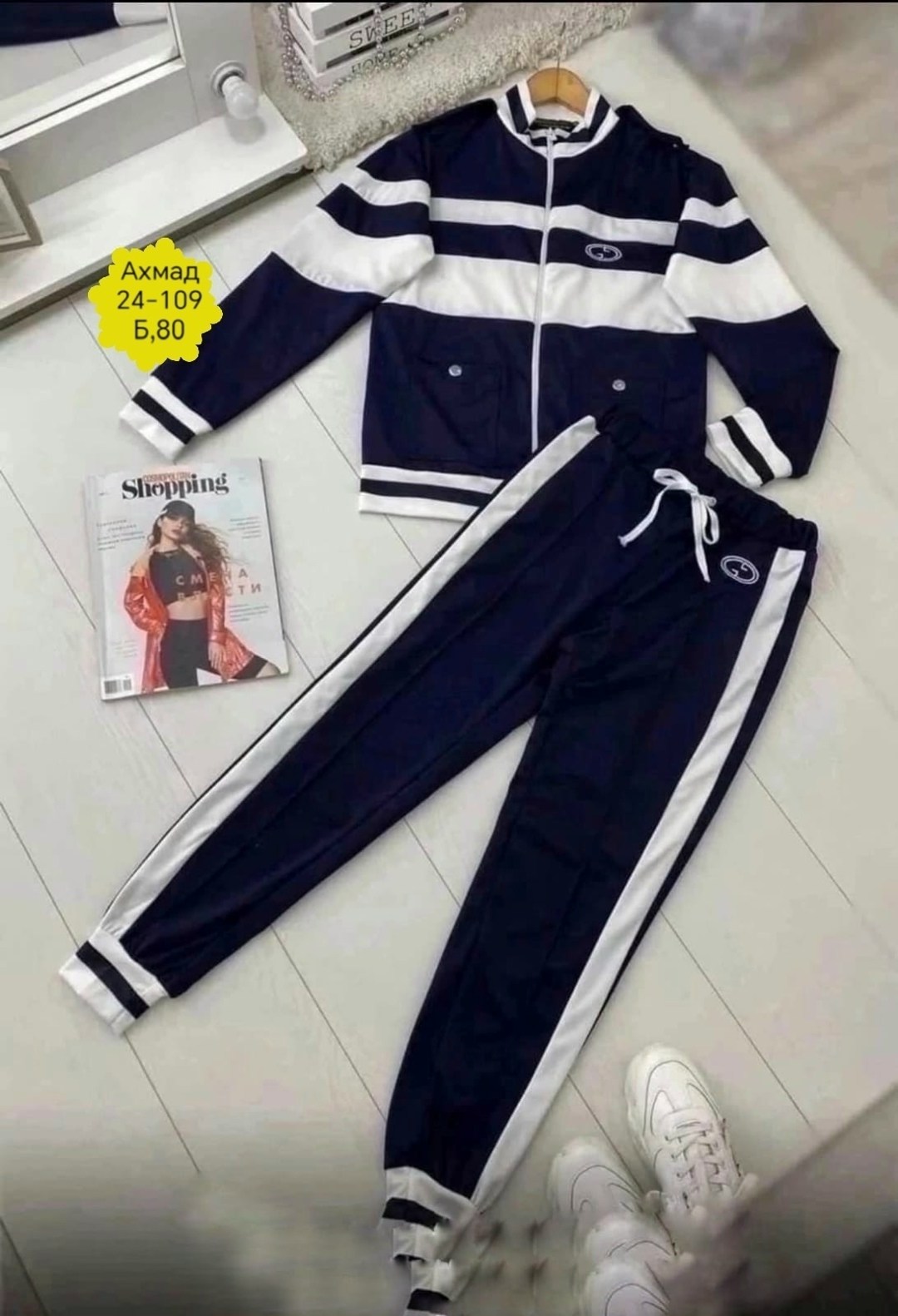 спортивные костюмы женские больших размеров,спортивный костюм женский адидас 52-54,спортивный костюм женский,cпортивный костюм больших размеров,спортивный костюм