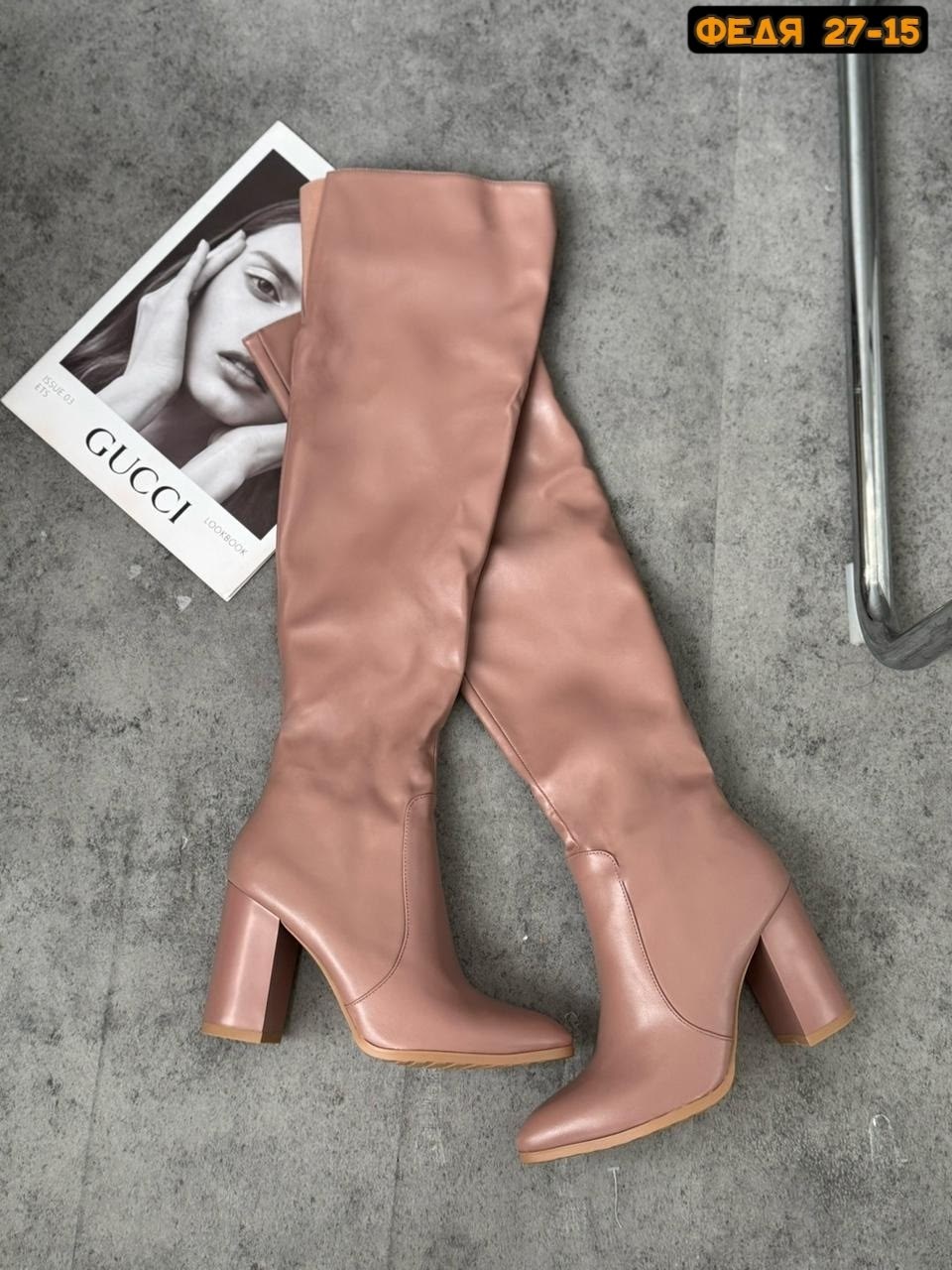 ботфорты женские,сапоги ботфорты,ботфорты классические,сапоги женские ботфорты,женские кожаные ботфорты