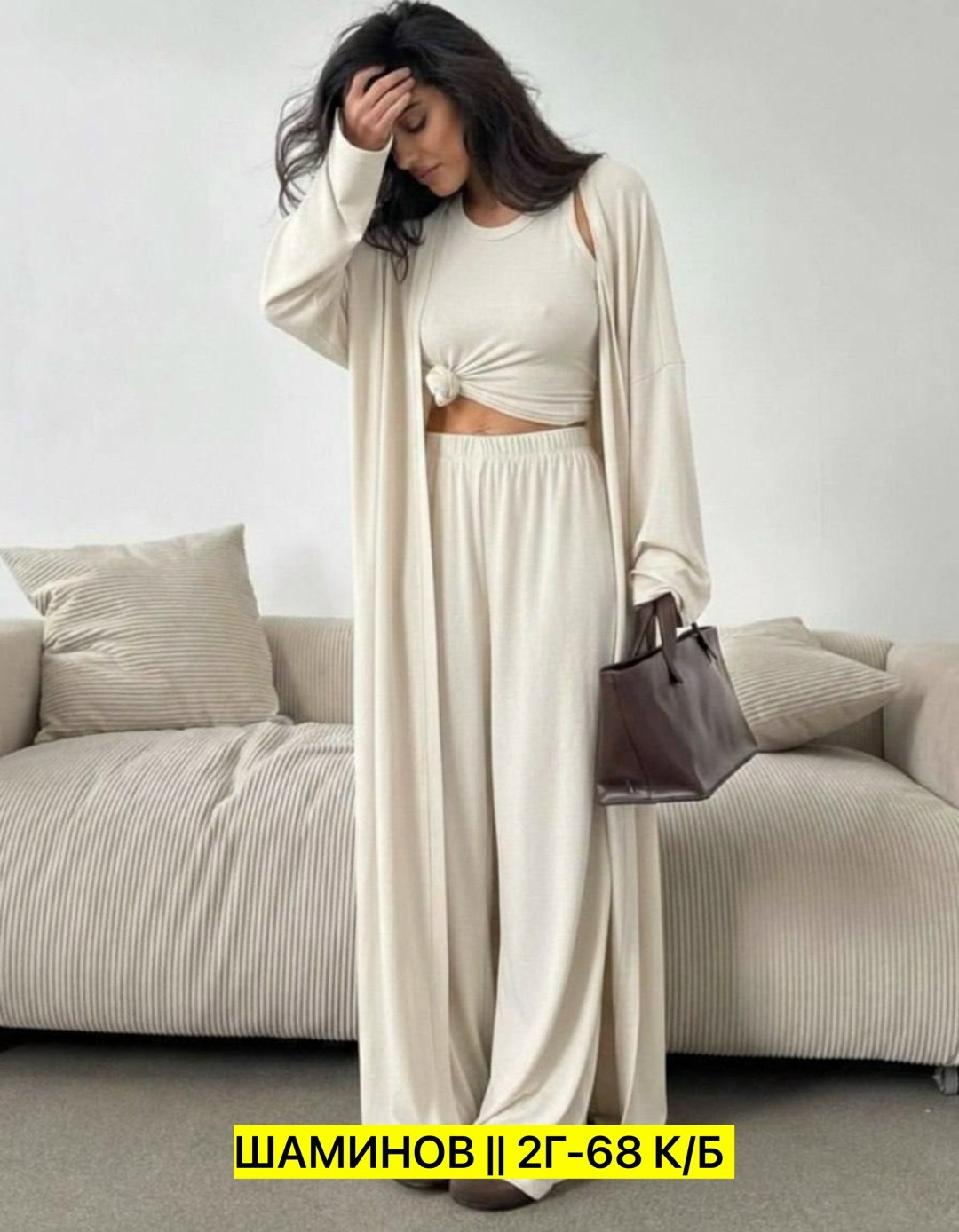 костюм женский тройка,женский костюм,брючный костюм,трикотажный костюм с брюками палаццо