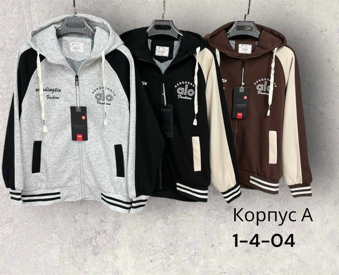 молодежные куртки,повседневная куртка,куртка,куртка бомбер,универсальная куртка