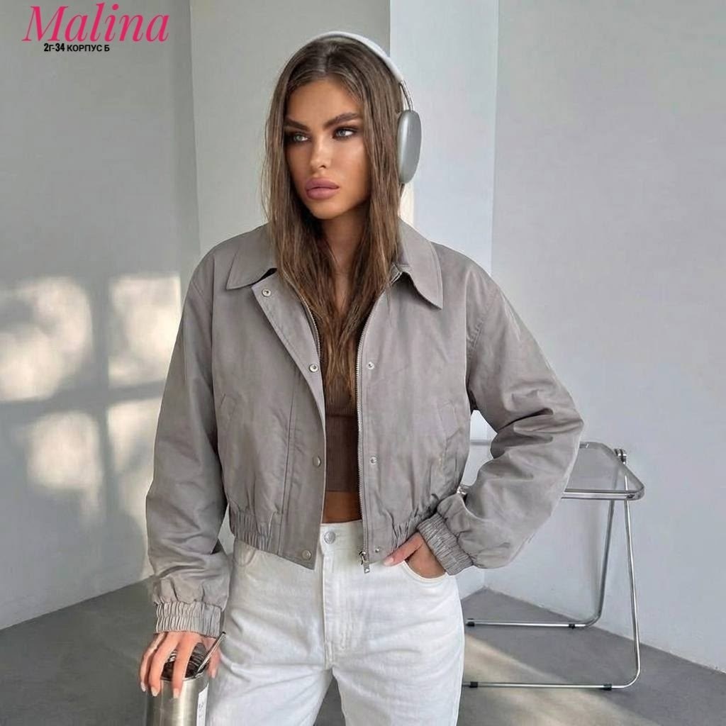 куртка бомбер женская,женская куртка,короткая куртка,куртка бомбер,куртка