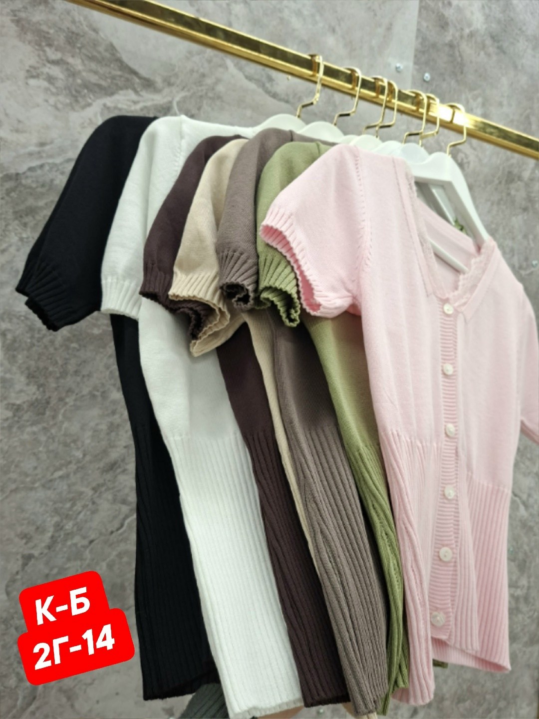 кофта кардиган,кофта женская,элегантные кардиганы,кардиган трикотажный,кардиган с пуговицами