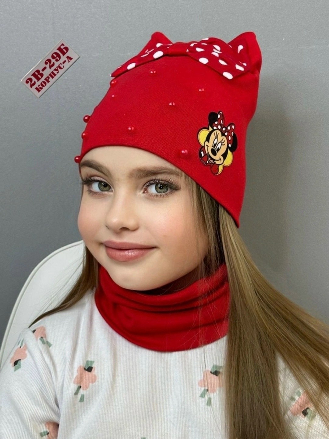 шапка со снудом детская демисезонная,комплект шапка со снудом для девочки,шапка для девочек,шапка демисезонная со снудом,шапка снуд для девочки