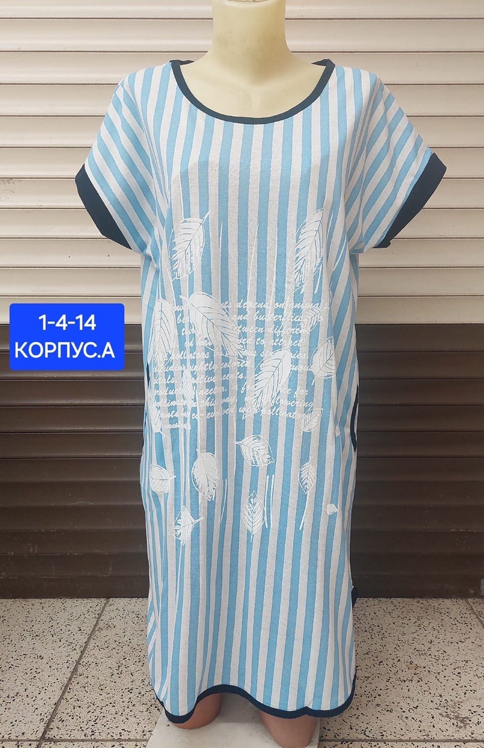 женская домашняя туника,женские туники,,домашняя туника,платье женская