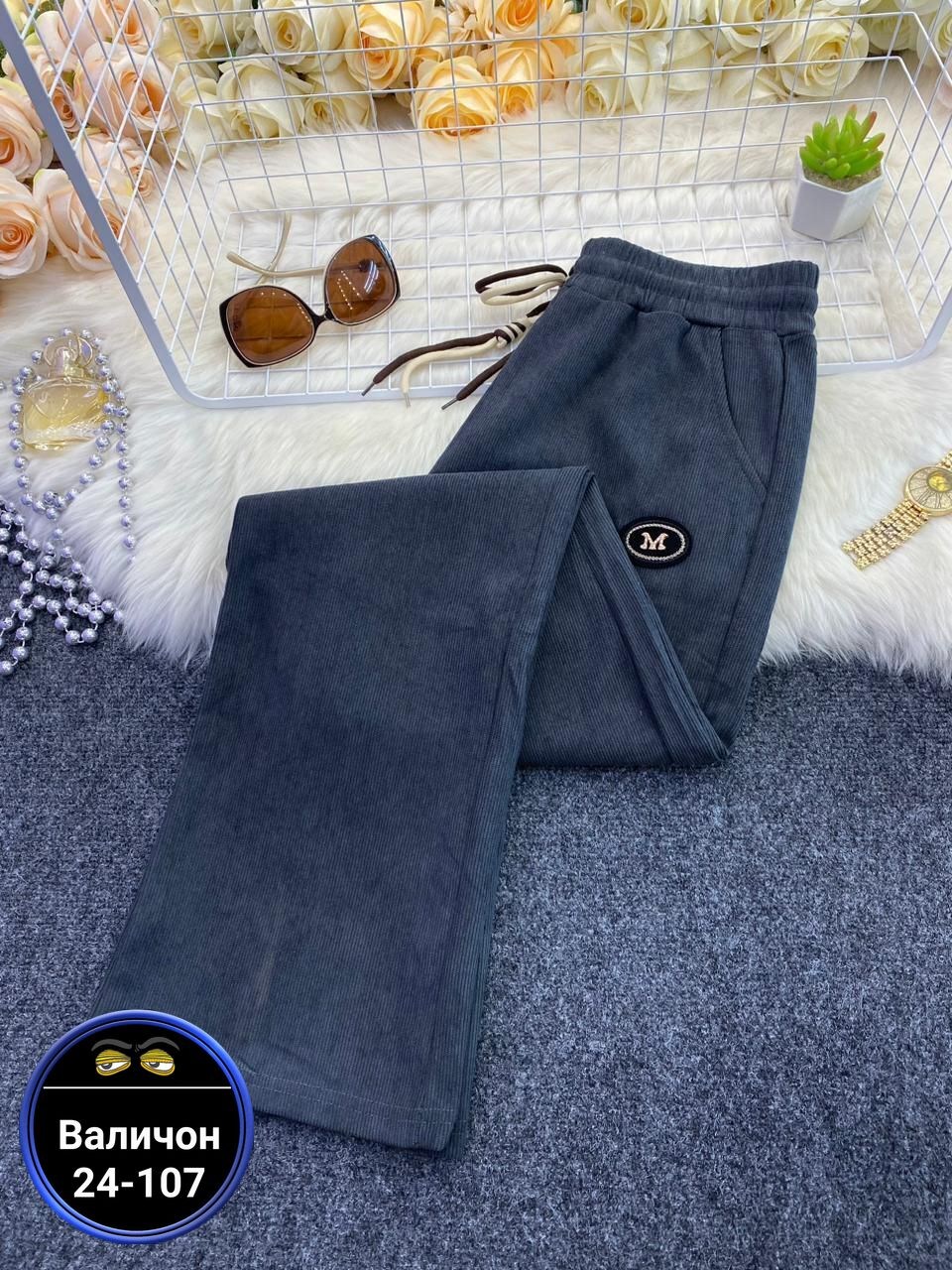 брюки флис,женские штаны из вельвета,cпортивные штаны женские,штаны,брюки лосины