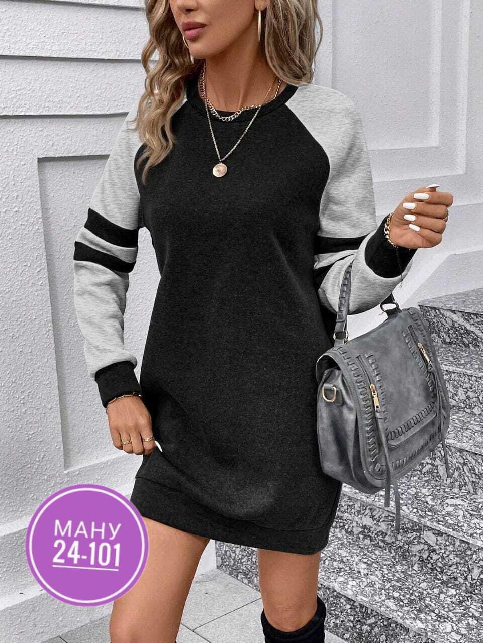 спортивное платье женское,спортивное платье,трикотажное платье в спортивном стиле,платье трикотажное спортивное,теплое платье