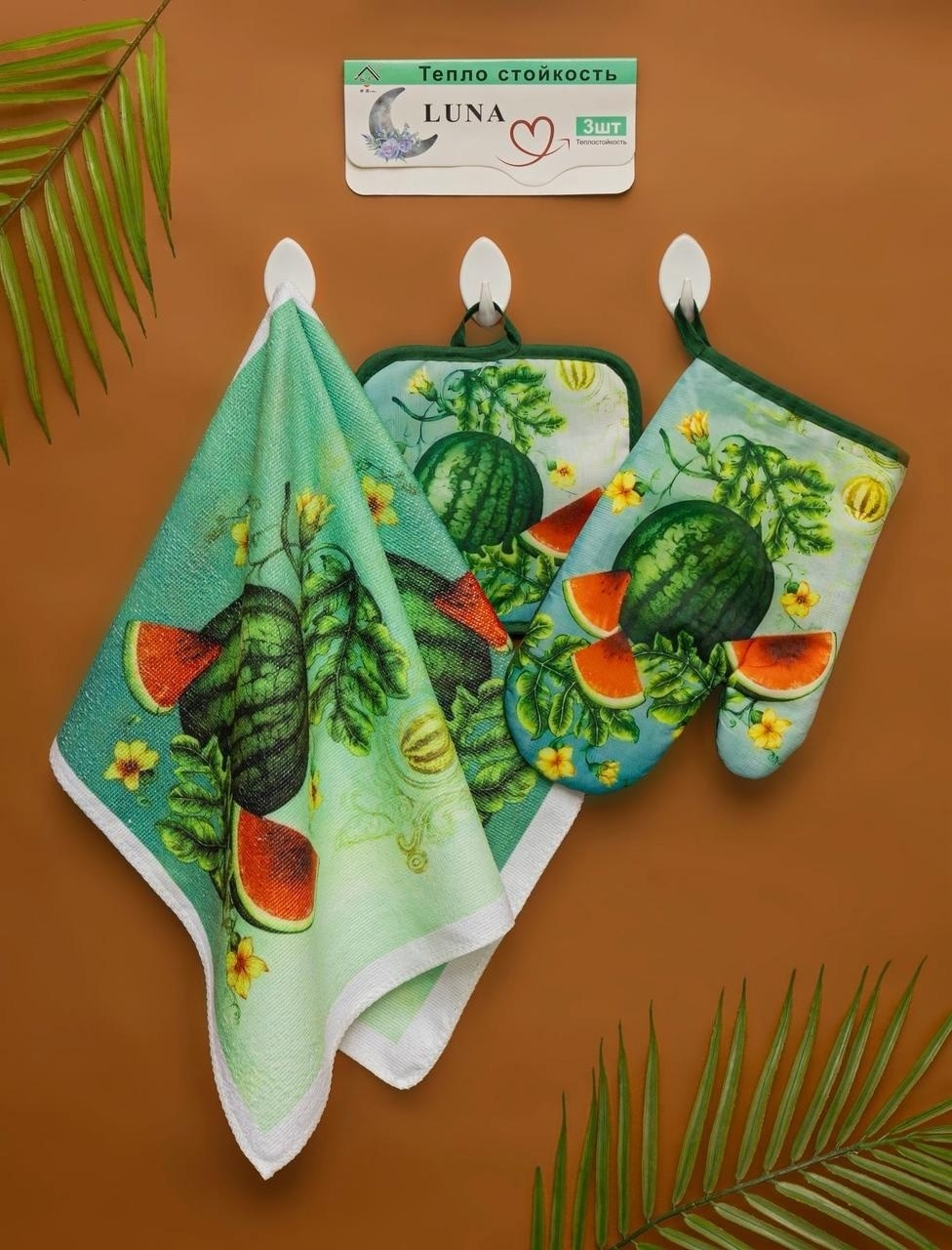 набор кухонных прихваток,набор для кухни,прихватка набор,набор кухонные полотенец,набор для кухни подарочный