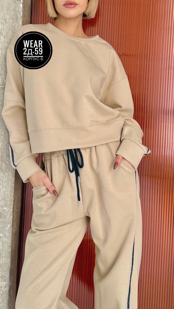 женский костюм с брюками палаццо,костюм спортивный женский,стильные костюмы,костюм с брюками,трикотажные костюмы