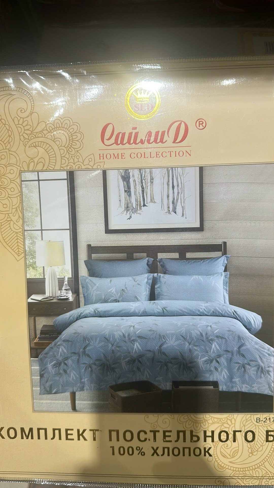 сайлид постельное белье сайлид евро,постельное белье сайлид,сайли home collection комплект постельного белья 100 хлопок,комплект постельного белья,постельное белье сайлид сатин евро