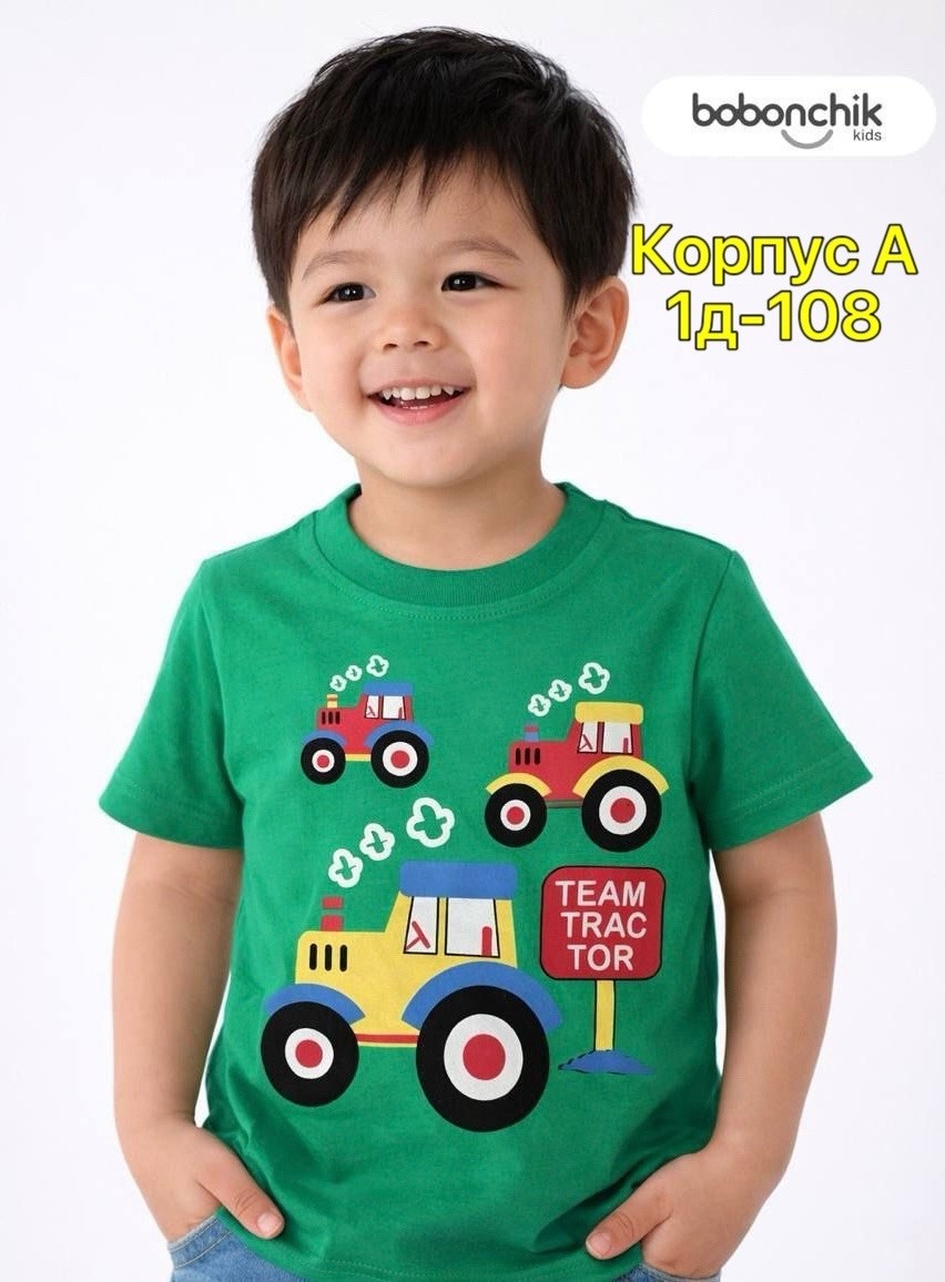 футболка мальчик бонито,футболка на мальчика,футболка bonito для мальчиков,детская футболка для мальчика,футболки для малыша