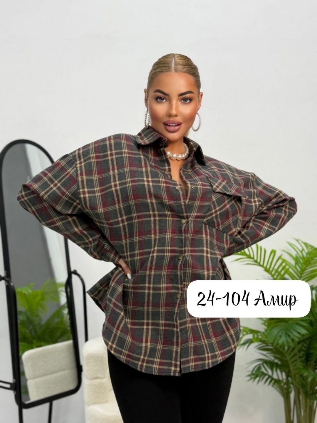 рубашка женская в клетку оверсайз,рубашка в клетку оверсайз весна mie store,рубашка в клетку оверсайз,рубашка женская,рубашка в клетку женская