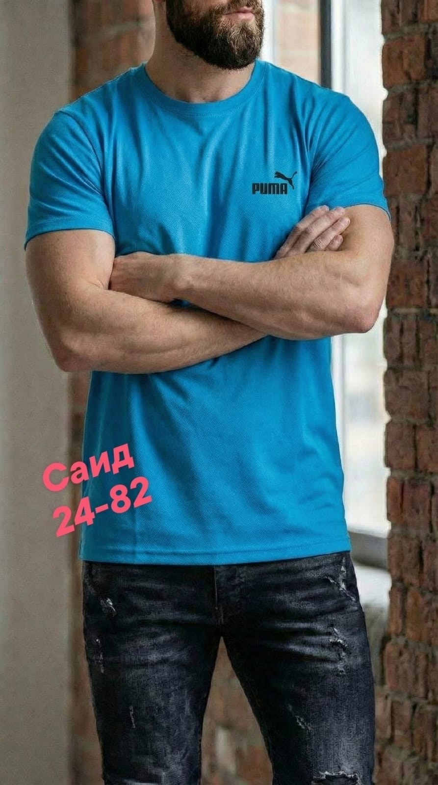 футболка мужская puma,футболки мужские,футболка puma,футболки для мужчин,футболка