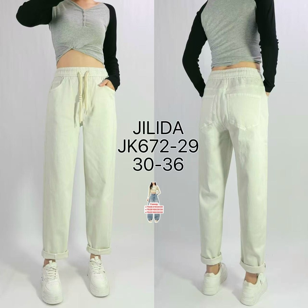 розовые джинсы,джинсы женские,джинсы мом женские,брюки джинсы,джинсы джинсы