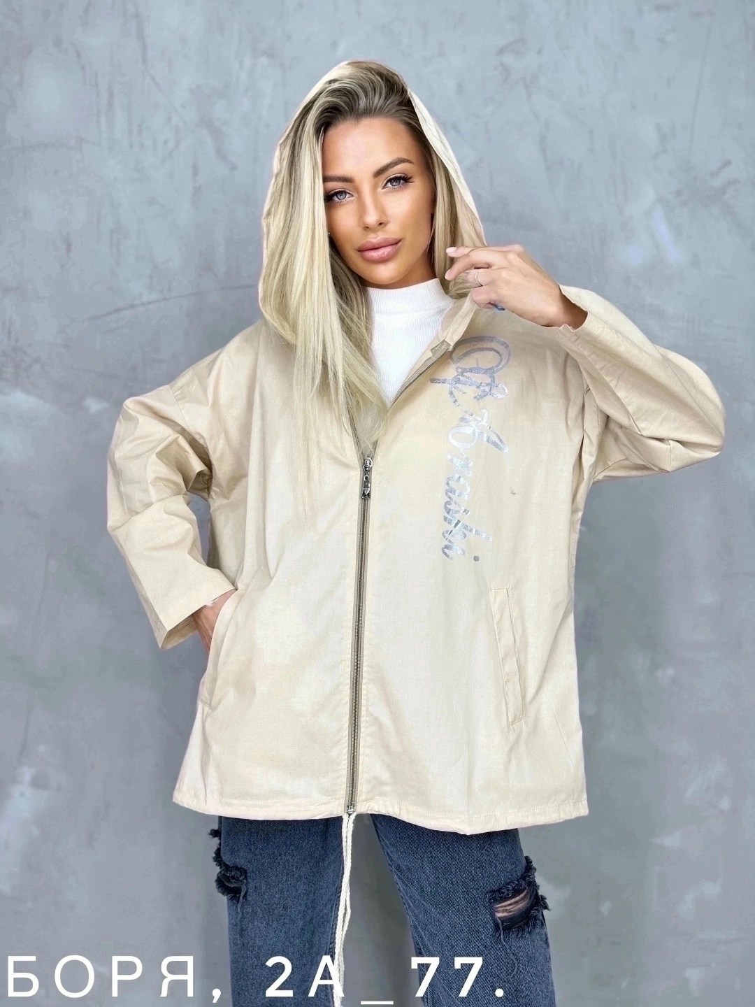 женская ветровка,ветровка пыльник женский с капюшоном,ветровка,женская куртка,ветровка пыльник женский