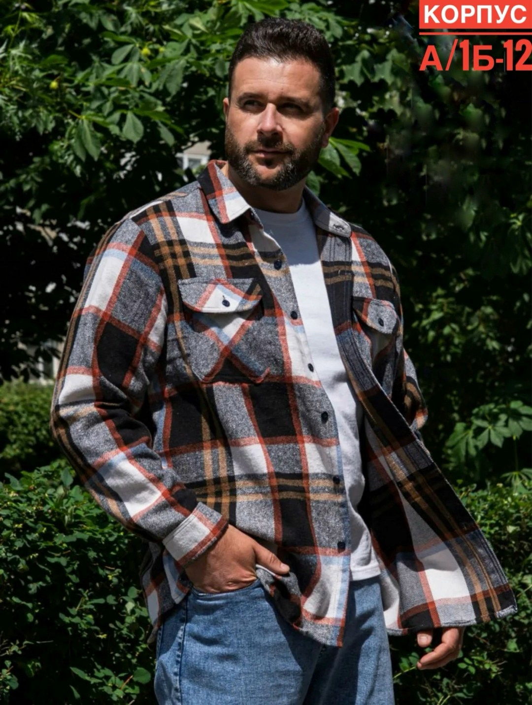 рубашка для мужчин,клетчатая рубашка мужская,мужская куртка в клетку,мужские рубашки в клетку,рубашка