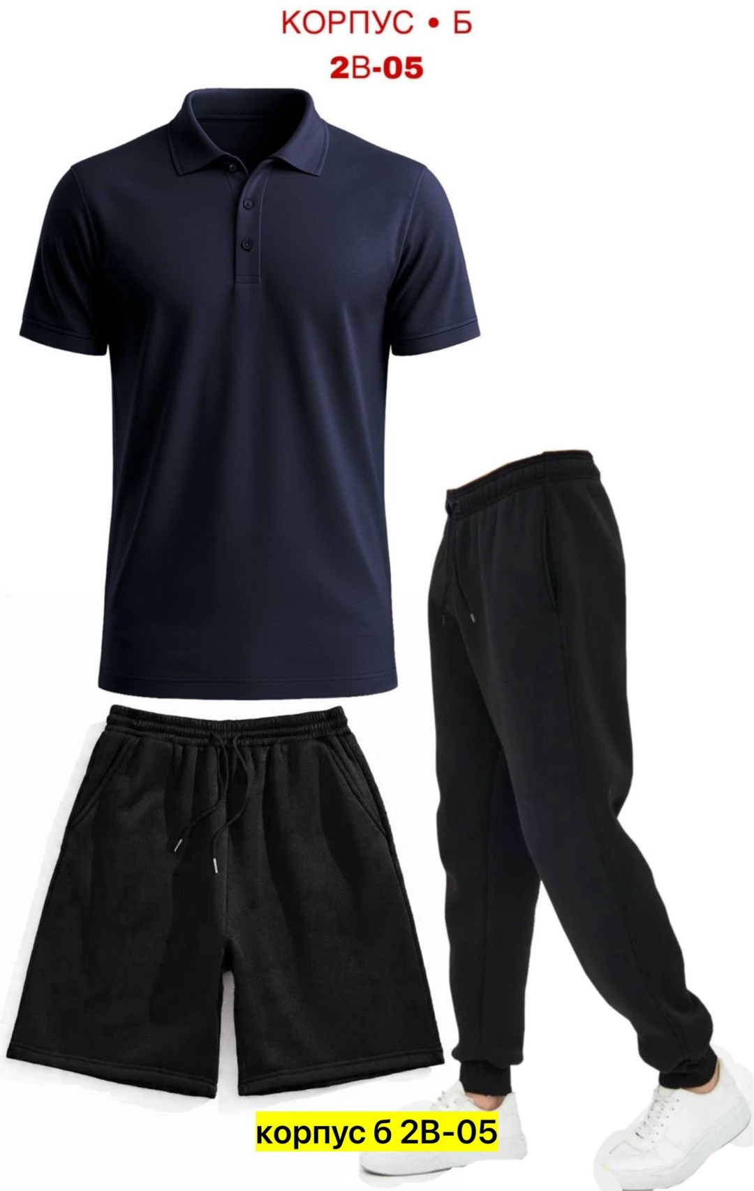 костюм спортивный мужской,костюм мужской,костюм для мужчин,костюм,мужской повседневный костюм