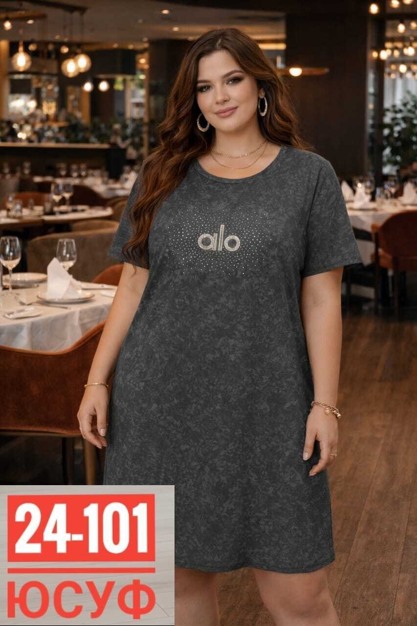 платье женское,платье,трикотажное платье,теплое платье,