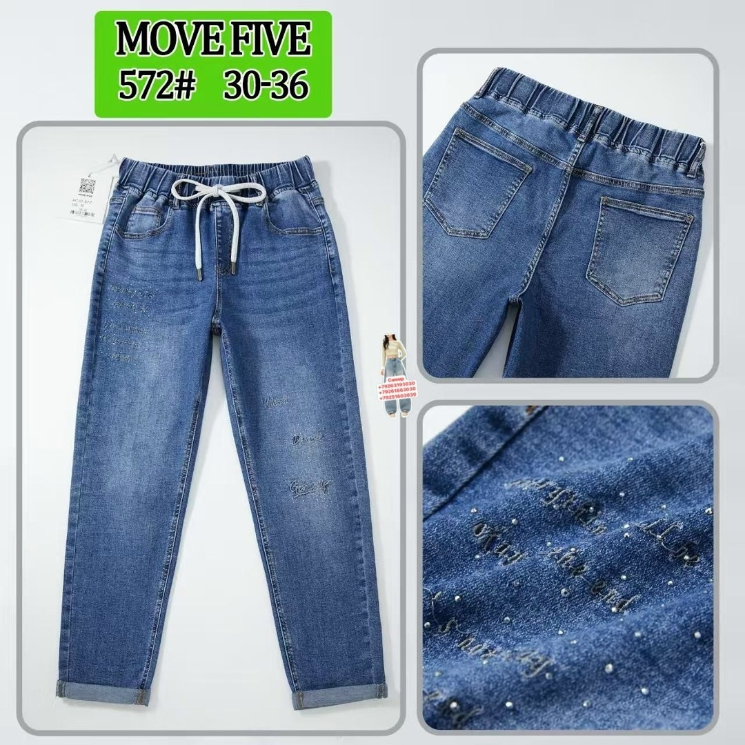 джинсы для девочек,модные джинсы,стильные джинсы,джинсы джоггеры,серые джинсы