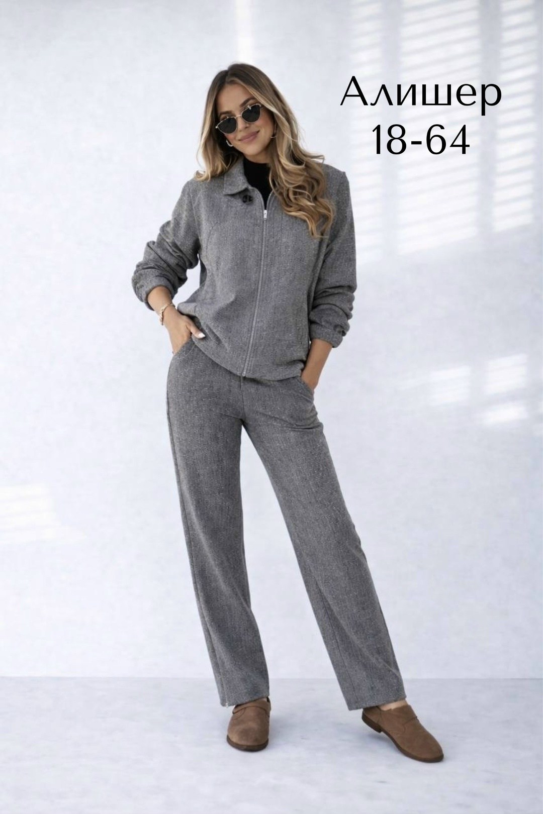 костюм женский брючный,женские костюмы,костюм с брюками,костюм теплый женский,костюм спортивный
